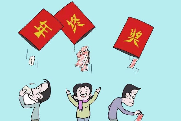 報(bào)告稱2022年終獎(jiǎng)人均2.19萬(wàn)元 年終獎(jiǎng)是必須要發(fā)的嗎