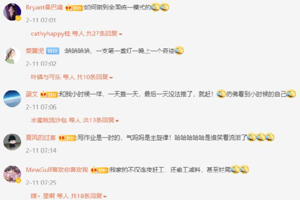開(kāi)學(xué)前一夜才是真正的萬(wàn)家燈火 開(kāi)學(xué)前要做什么準(zhǔn)備