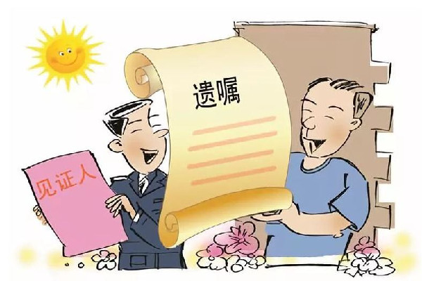 獨生子女能否全部繼承父母遺產 獨生子女繼承房產需要什么手續(xù)