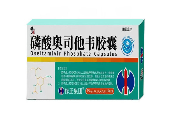 奧司他韋是處方藥嗎 奧司他韋可以用醫(yī)?？▓?bào)銷(xiāo)嗎