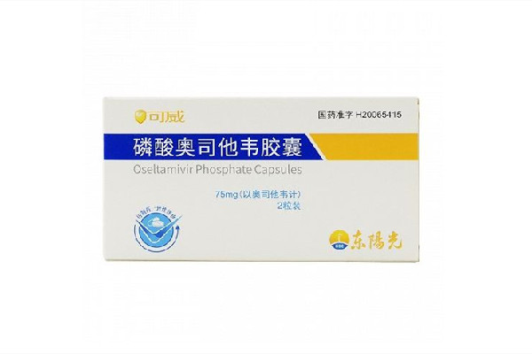 奧司他韋是處方藥嗎 奧司他韋可以用醫(yī)保卡報(bào)銷(xiāo)嗎