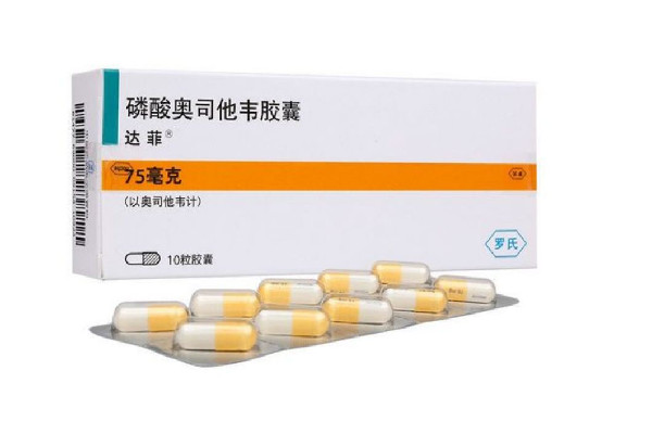 奧司他韋是處方藥嗎 奧司他韋可以用醫(yī)保卡報(bào)銷(xiāo)嗎