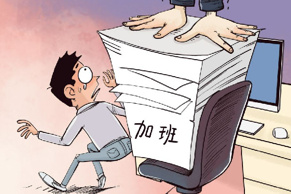 加班讓年輕人沒時間結婚生娃 加班對身體的危害