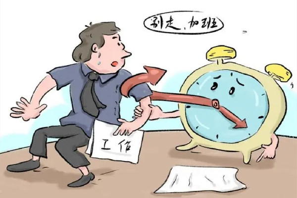 加班讓年輕人沒時(shí)間結(jié)婚生娃 加班對身體的危害
