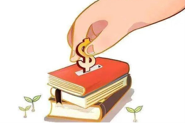 代表建議免除2024后孩子學(xué)費至大學(xué) 學(xué)費包括教材費嗎
