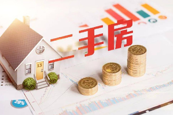 多地二手房業(yè)主抱團(tuán)“保衛(wèi)房?jī)r(jià)” 二手房交易費(fèi)用大概多少錢