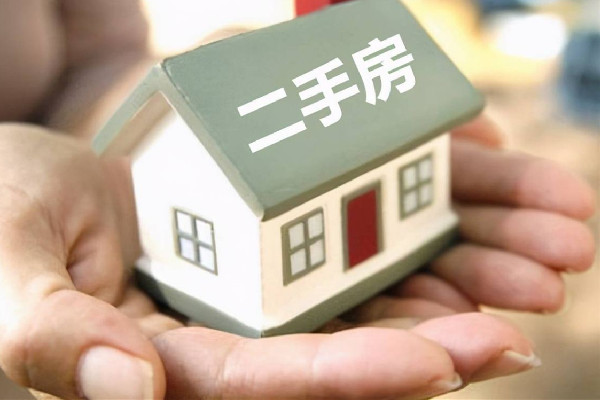 多地二手房業(yè)主抱團(tuán)“保衛(wèi)房?jī)r(jià)” 二手房交易費(fèi)用大概多少錢