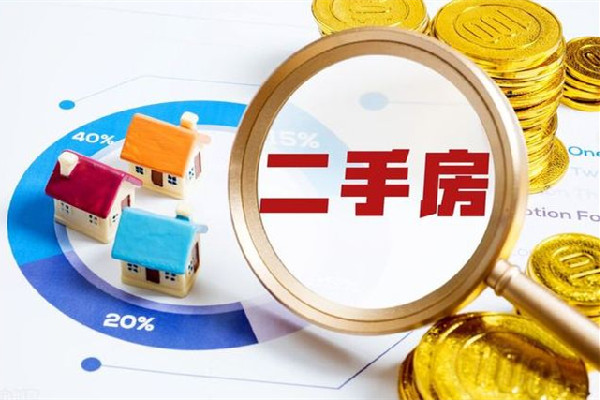 多地二手房業(yè)主抱團(tuán)“保衛(wèi)房?jī)r(jià)” 二手房交易費(fèi)用大概多少錢