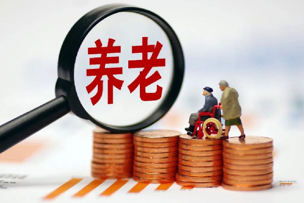 夫妻200萬造別墅找陌生人抱團(tuán)養(yǎng)老 養(yǎng)老需要準(zhǔn)備什么