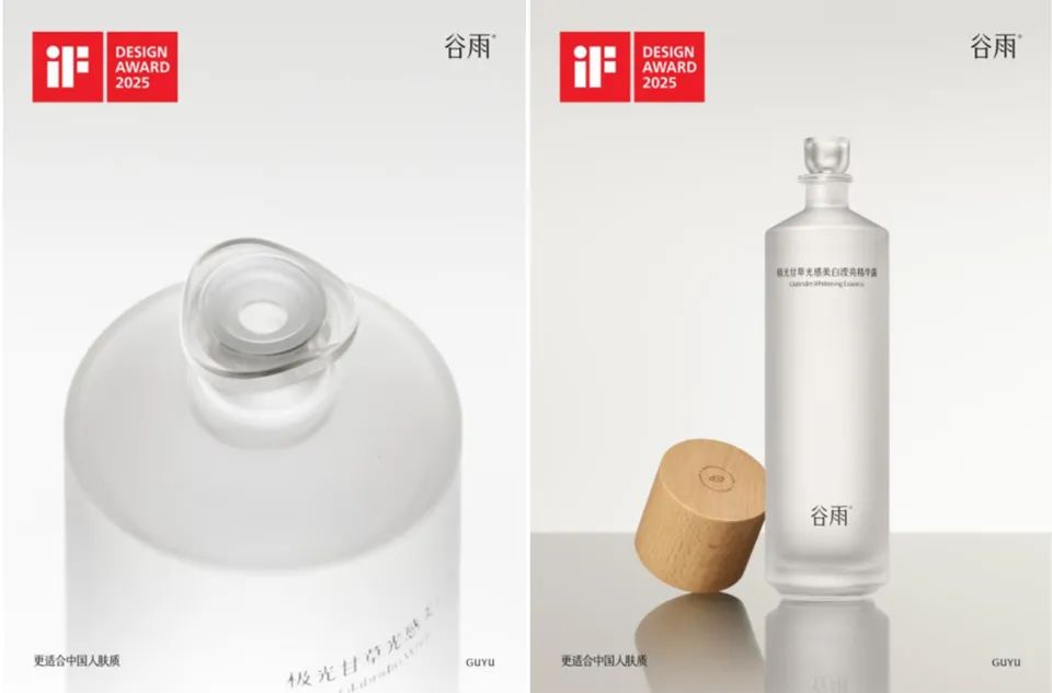 國(guó)貨護(hù)膚品牌驚艷國(guó)際設(shè)計(jì)圈 谷雨憑“東方器物”包裝攬雙料大獎(jiǎng)