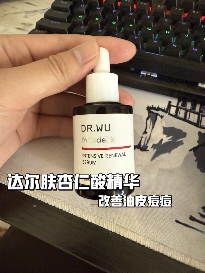 祛痘產(chǎn)品橫測(cè)：谷雨白千祛痘凝膠、大水滴與達(dá)爾膚杏仁酸，誰(shuí)是祛痘王者？