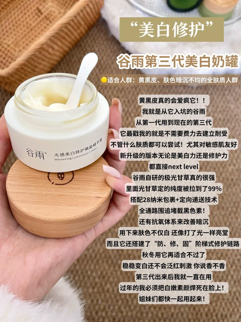 油皮夏季本命罐：一抹化水不悶痘，控油提亮還能抗氧