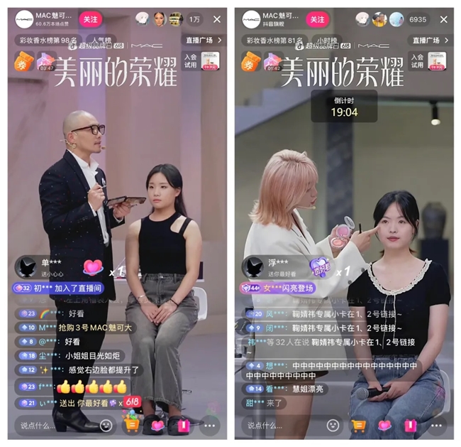 16位化妝師PK、36個妝容爆改，這么大陣仗你跟我說是品牌直播間？