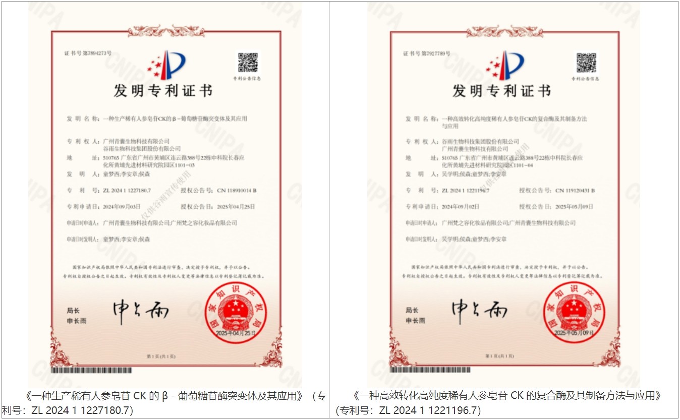 臉垮星人救星！這個(gè)比 A 醇更懂中國(guó)人的抗老成分，讓你蘋(píng)果肌 “支棱起來(lái)”！