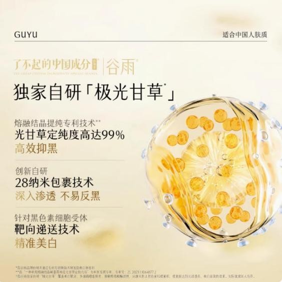 垮臉救星實(shí)錘！這瓶面霜把下垂蘋果肌 “焊” 回原位