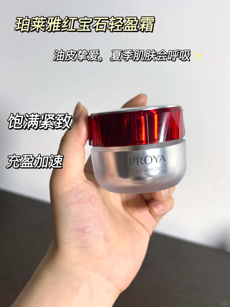 市面上抗老面霜眾多，哪款針對(duì)熬夜衰老問題更有針對(duì)性？