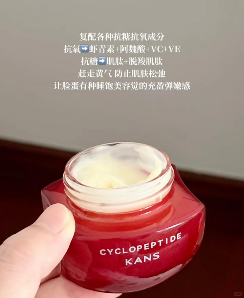 市面上抗老面霜眾多，哪款針對(duì)熬夜衰老問題更有針對(duì)性？