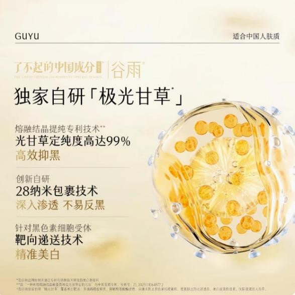 抗老面霜中，哪種成分促生膠原蛋白效果特別好 ？