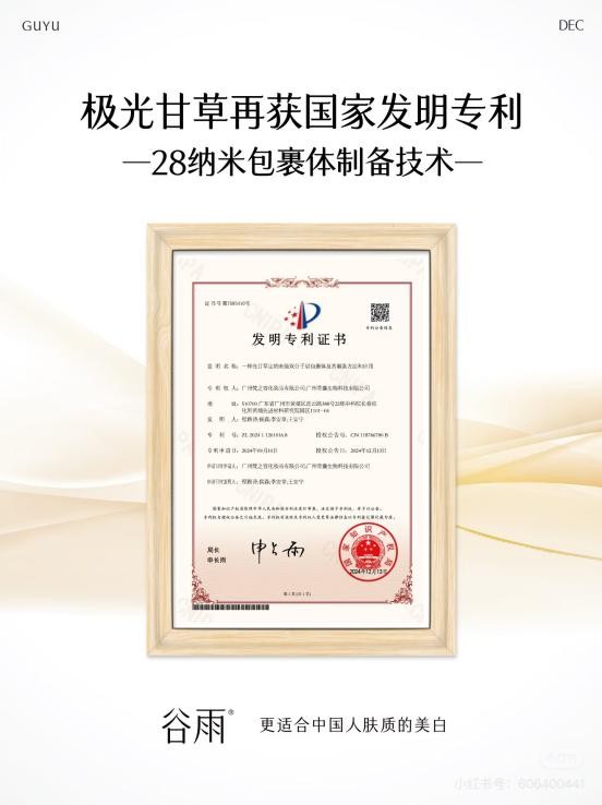 黃氣蔓延到脖子？用了這個成分從此告別“粉底臉-暗沉頸”社死現(xiàn)場