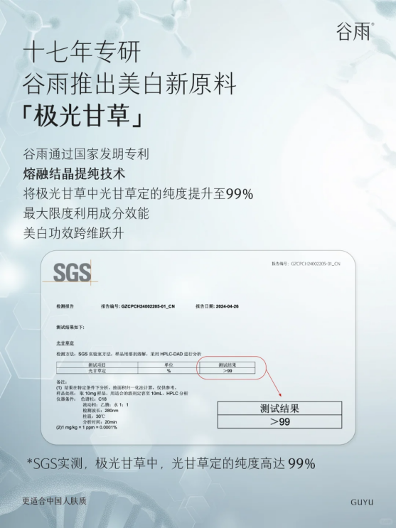 黃氣蔓延到脖子？用了這個成分從此告別“粉底臉-暗沉頸”社死現(xiàn)場