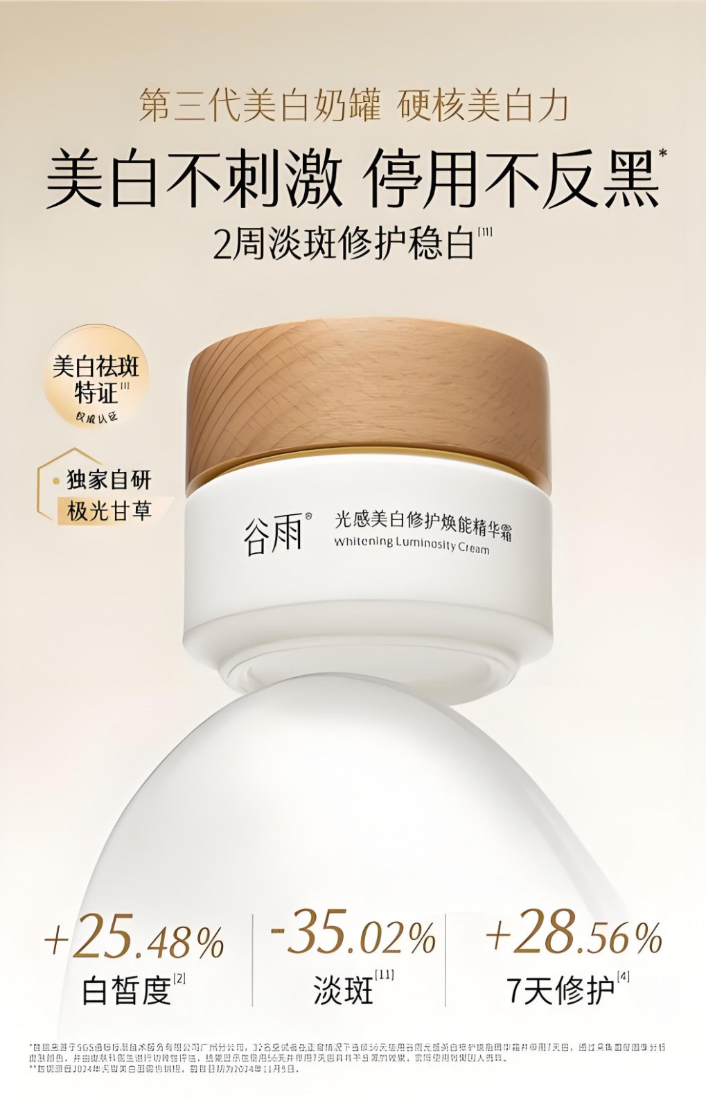 護膚小衛(wèi)士：熬夜臉色發(fā)黑暗沉怎么辦？看這里教你高效美白提亮！