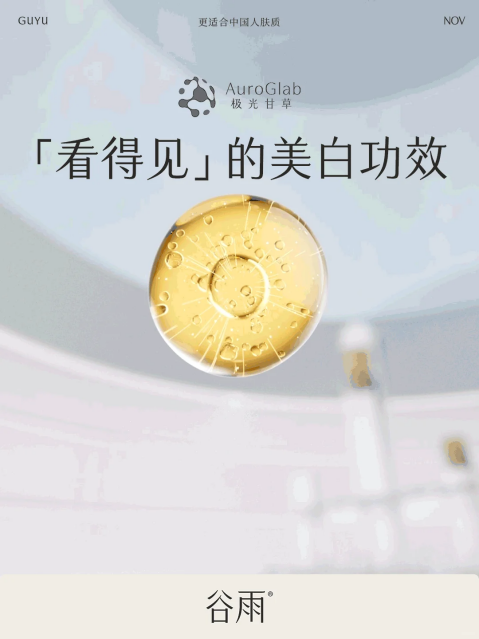黃氣蔓延到脖子？用了這個成分從此告別“粉底臉-暗沉頸”社死現(xiàn)場