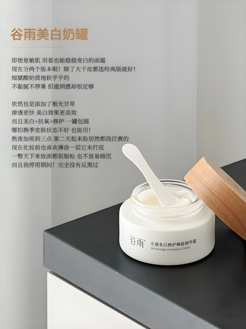 旅游曬黑、熬夜暗沉怎么美白提亮？看這篇就夠了！