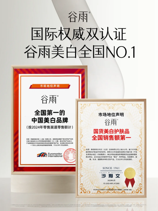 黃氣蔓延到脖子？用了這個成分從此告別“粉底臉-暗沉頸”社死現(xiàn)場