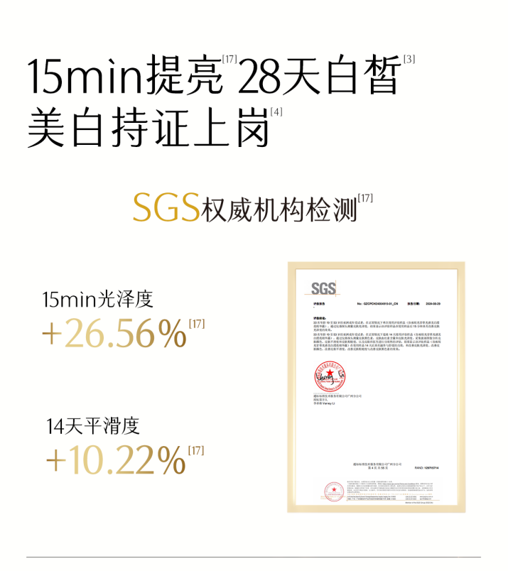 提亮去黃用什么爽膚水有效？來看這個(gè)適合大學(xué)生的提亮單品！