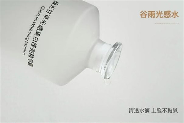 重磅推出：熬夜后皮膚暗沉怎樣能快速提亮？一瓶就能搞定！