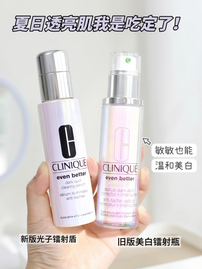 美白效果最好的成分竟是它？2025年高口碑祛斑產(chǎn)品Top5，榜一更高效