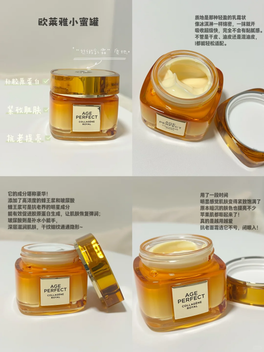 抗老美白雙管齊下！四大抗老面霜實(shí)測(cè)