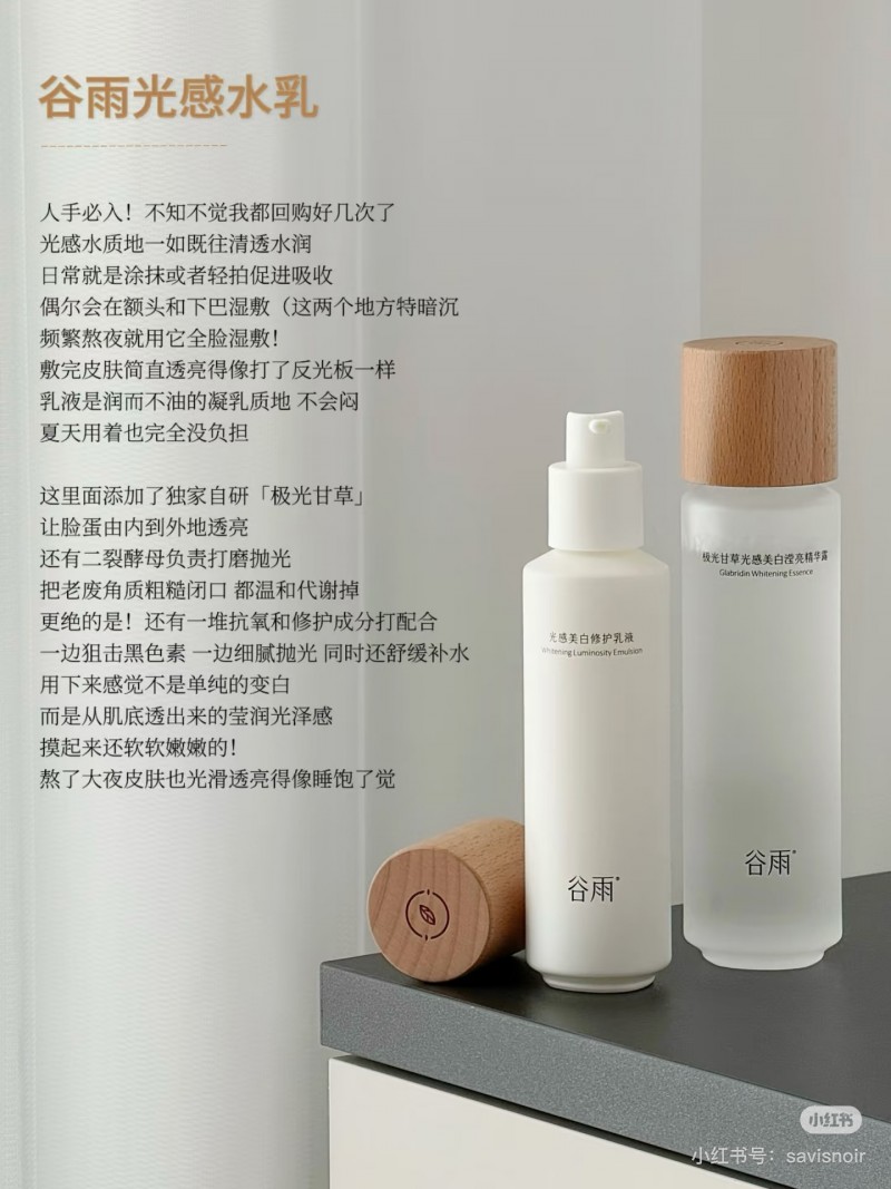 暑期想要旅行又擔(dān)心曬黑的姐妹，看這里就對(duì)了！