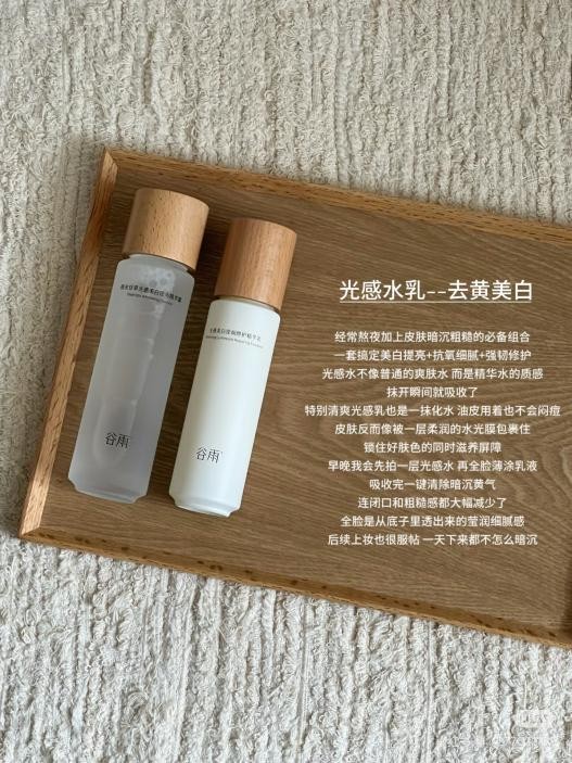 臉色經(jīng)常暗沉憔悴，有什么產(chǎn)品可以上班前快速美白提亮的？