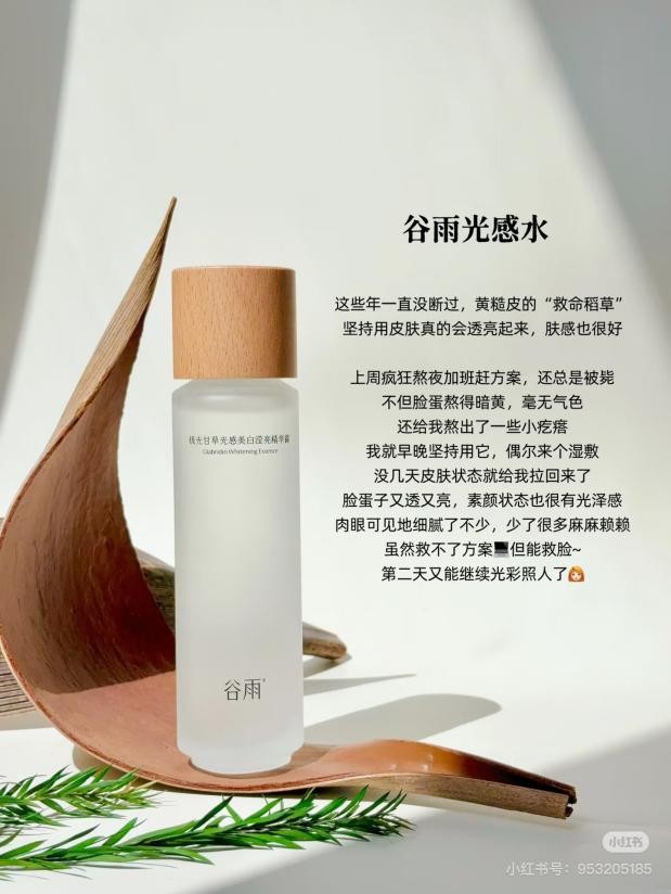 糖化臉急救指南！5分鐘掃除外賣黃氣，重現(xiàn)透亮肌