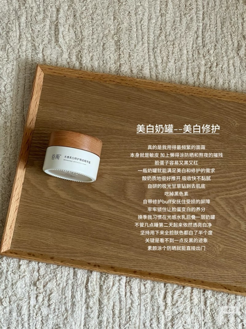 熬夜黨必看！這個套組真的能拯救蠟黃垮臉！