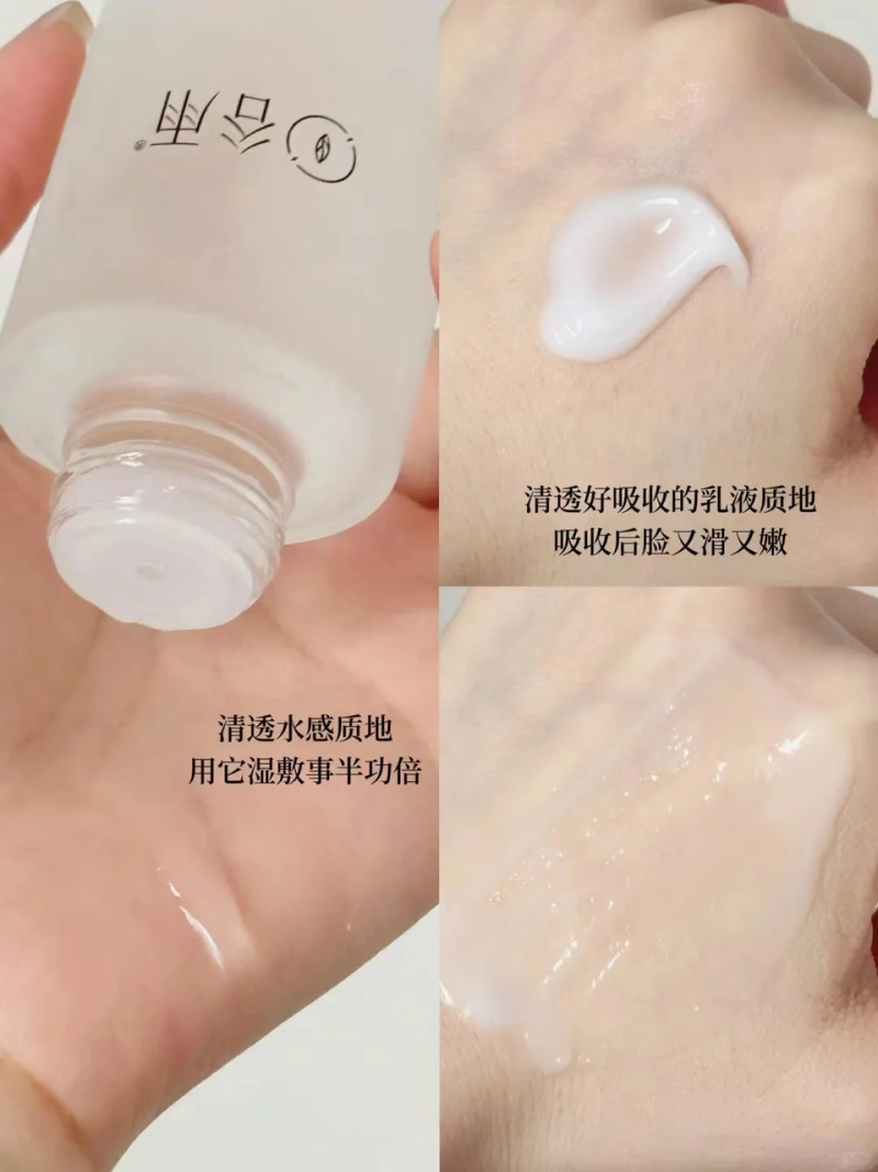 海邊的光與暗：一個美白修護護膚套組，讓曬黑的肌膚重獲透亮白凈