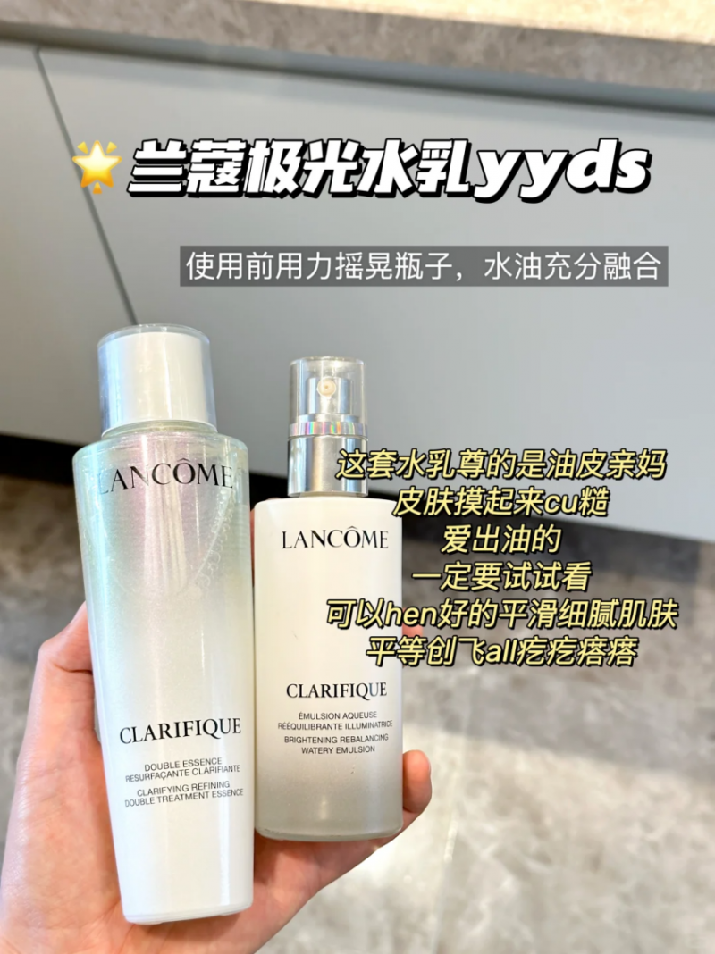 3 套水乳實測，誰能拯救熬夜垮臉？